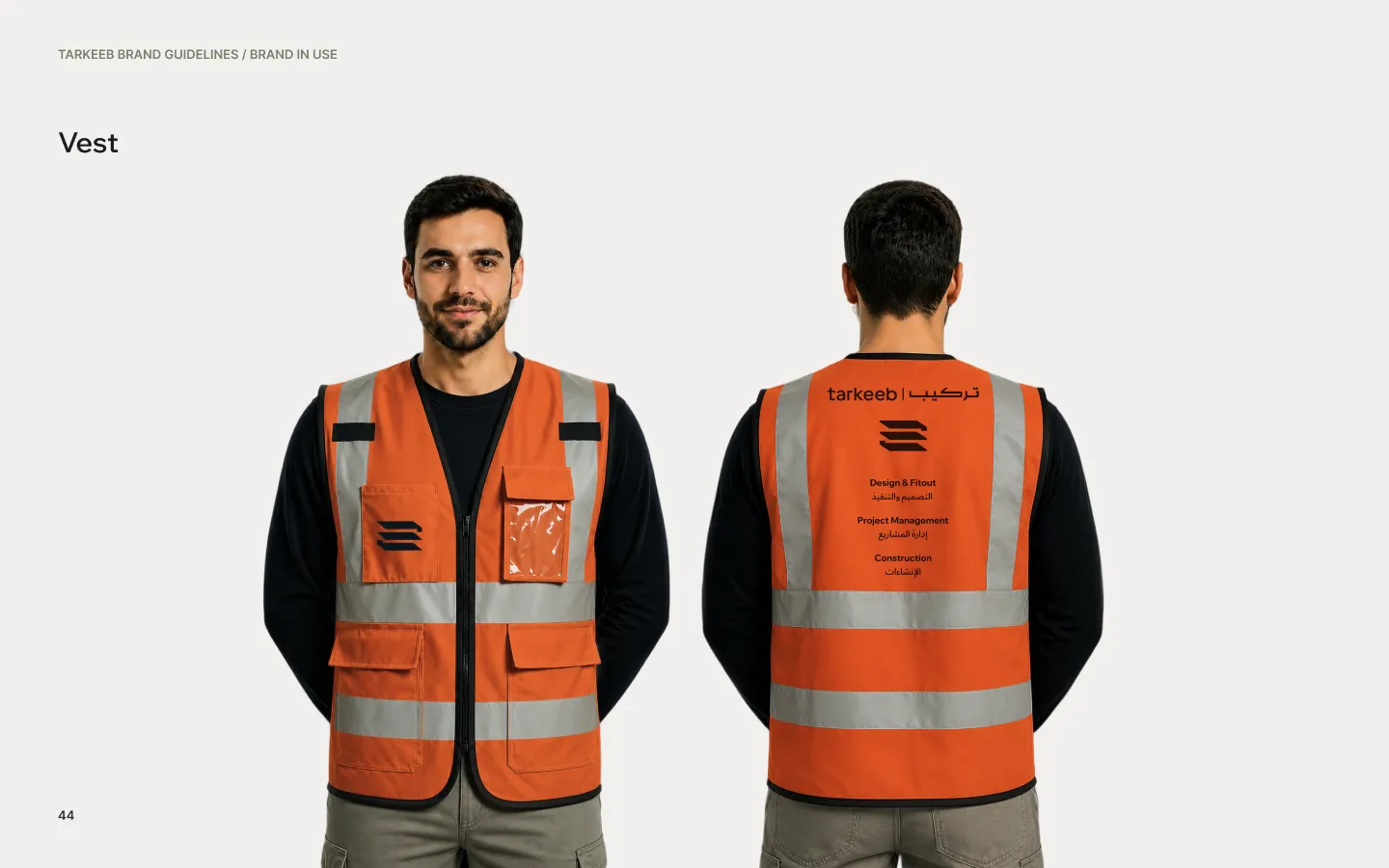 Tarkeeb Rebranding for Website